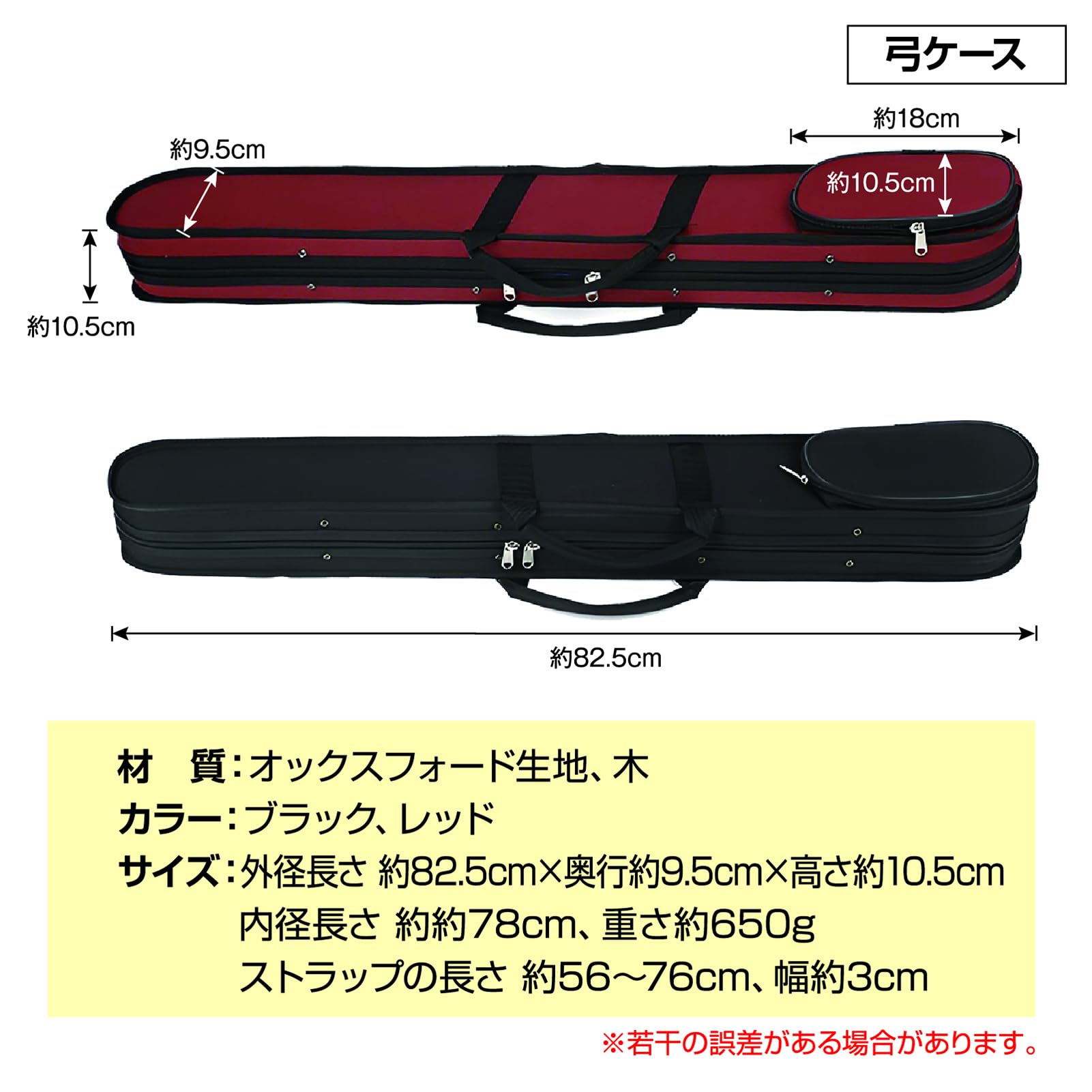 1048 voidさま専用　チェロ弓とケース 1048 voidさま専用 チェロ弓とケース 1048 voidさま専用 チェロ弓とケース